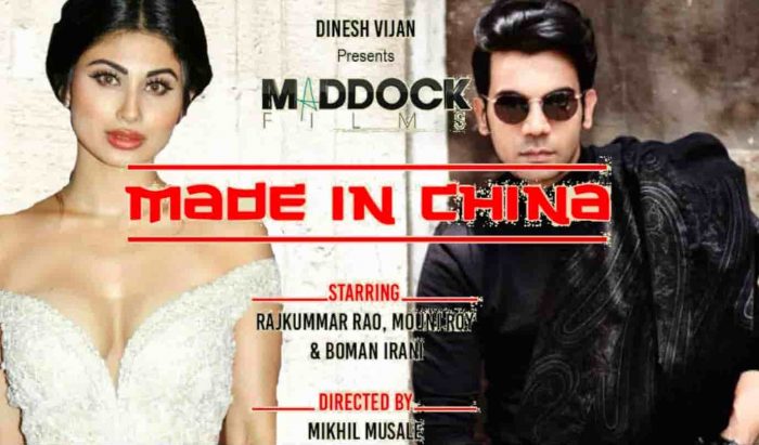 made in china movie download
