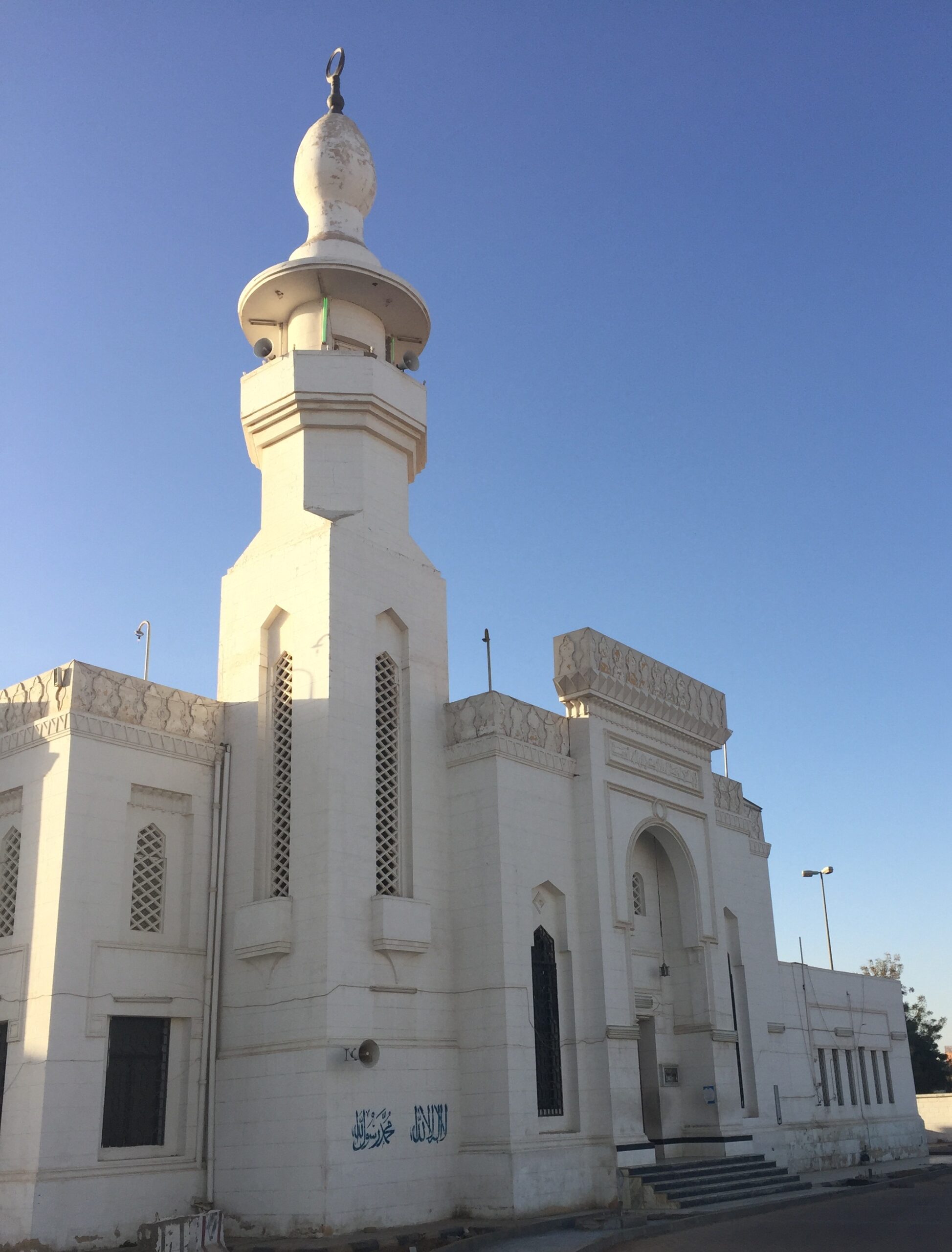 Al Tawbah Mosque Tabuk